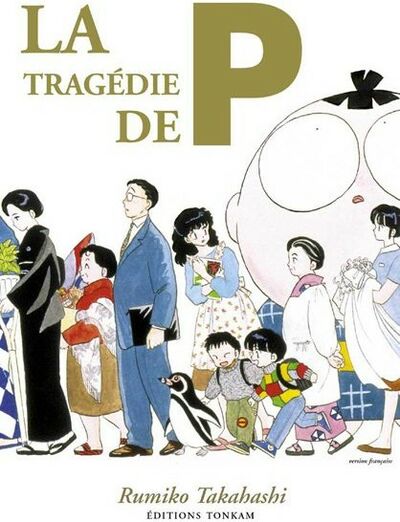 La Tragédie de P