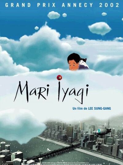 Mari Iyagi