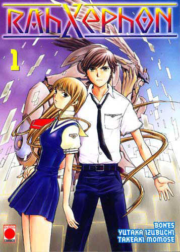 RahXephon - le manga