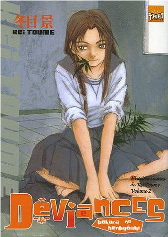 Déviances