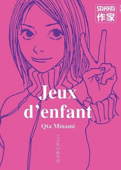 Jeux d'Enfant