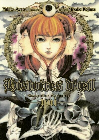 Histoires d'Oeil