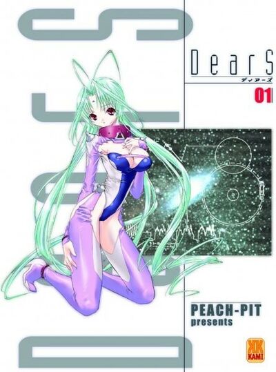 DearS - le manga et l'anime