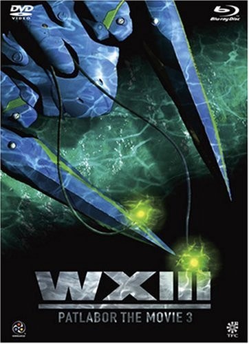 Patlabor - WXIII