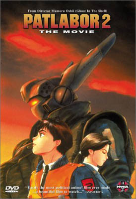 Patlabor - Film 02