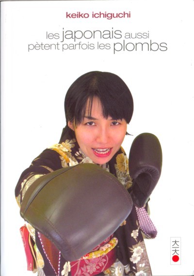 Les Japonais aussi pètent parfois les plombs