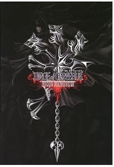 Final Fantasy VII - Dirge of Cerberus