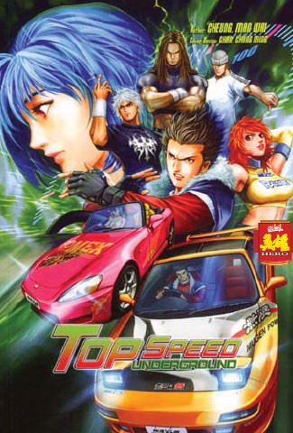 Top Speed Underground