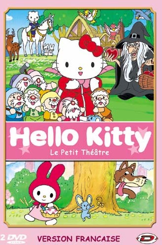 Le Petit Théâtre de Hello Kitty