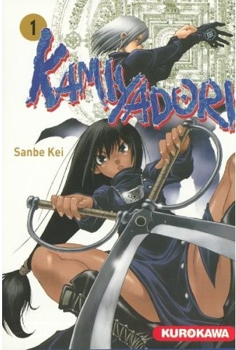 Kamiyadori