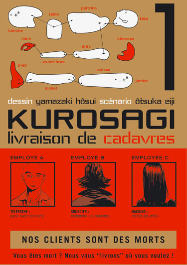 Kurosagi, livraison de cadavres