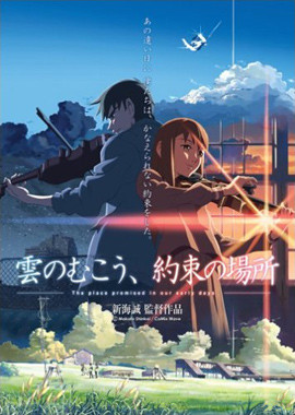 Beyond the Clouds, the place of promise