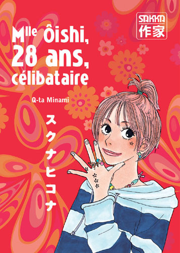 Mlle Ôishi