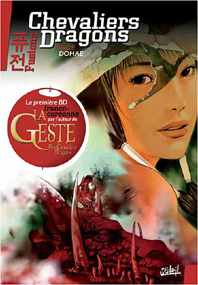  Ange dans La Geste des Chevaliers Dragons - Hors série - Chevaliers Dragons