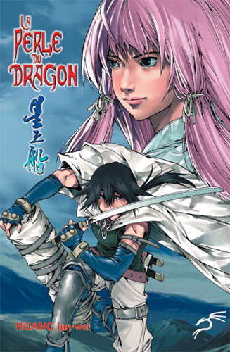 La Perle du Dragon