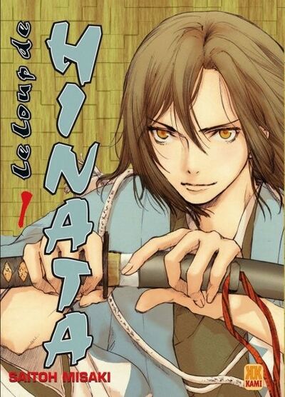 Le Loup de Hinata