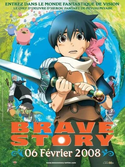 Brave Story - le film
