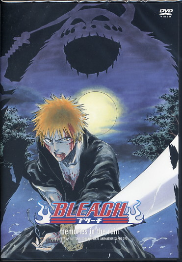 Bleach - OAV 1 - Memories in the Rain