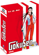 Gokusen