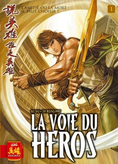 La Voix du Héros