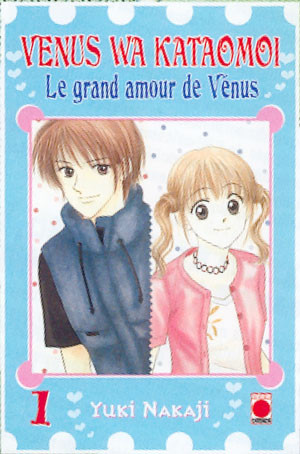 Venus Wa Kataomoi - le grand amour de Vénus