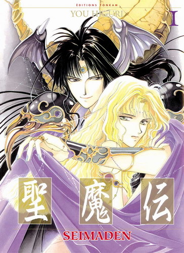 Seimanden