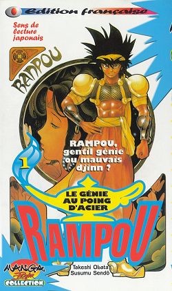 Takeshi Obata dans Rampou