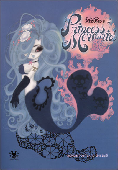 La Petite Sirène