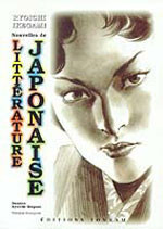 Nouvelles de la Littérature Japonaise
