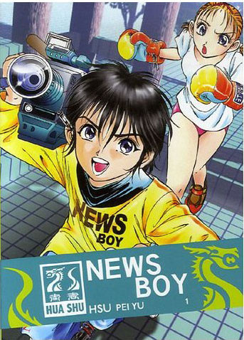 News Boy