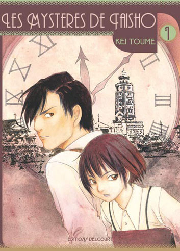 Les Mystères de Taisho
