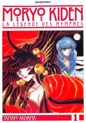 Moryo Kiden, la légende des nymphes