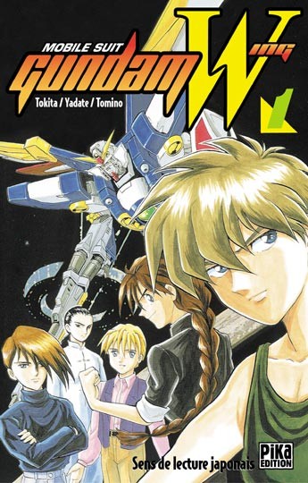 Mobile Suit Gundam Wing - le manga