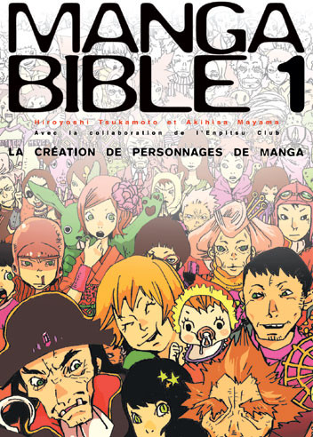 Manga Bible