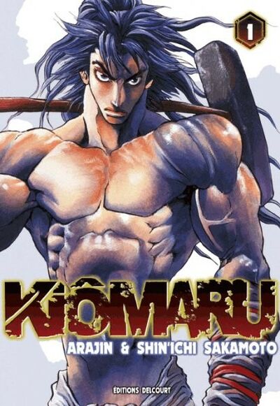 Kiomaru