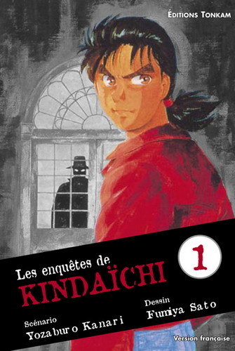 Les Enquêtes de Kindaïchi