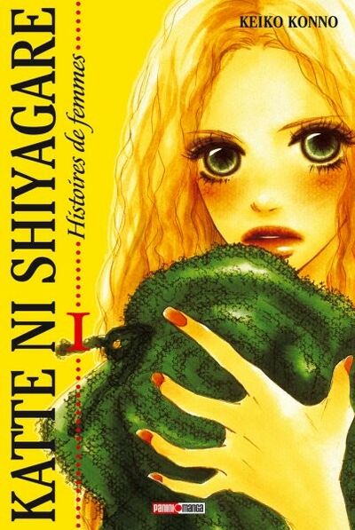 Katte ni Shiyagare, histoires de femmes