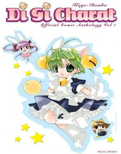 Di Gi Charat