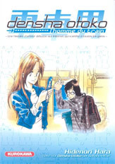 Densha Otoko - l'homme du train
