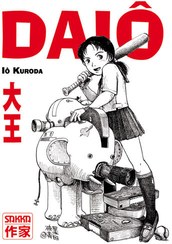 Daiô