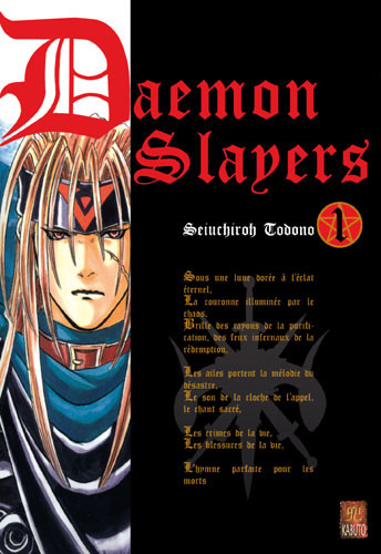 Daemon Slayers - le manga