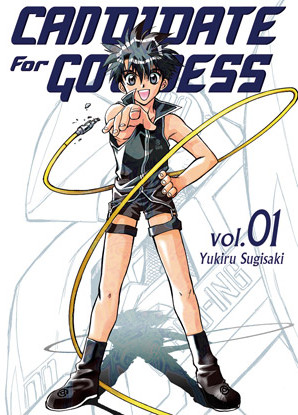 Candidate for Goddess - le manga
