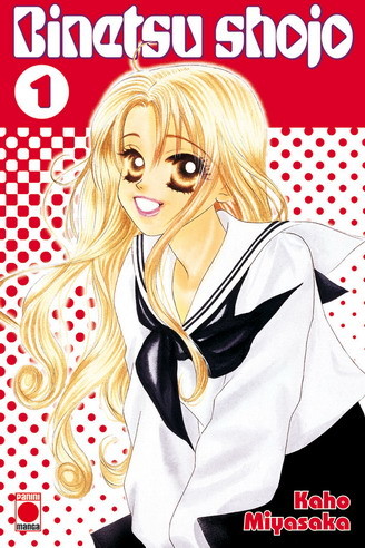 Binetsu Shojo
