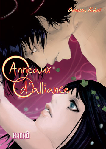 Anneaux d'Alliance