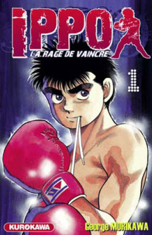 Ippo, la rage de vaincre