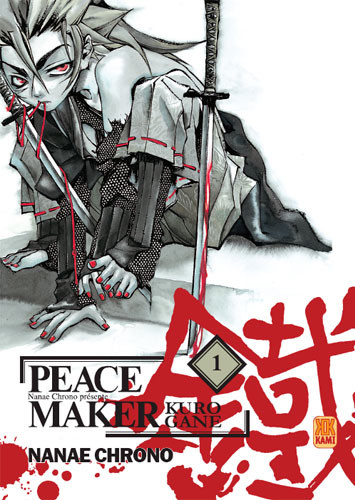 Peace Maker Kurogane - le manga