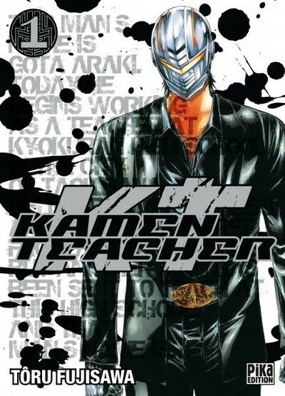 Tôru Fujisawa dans Kamen Teacher