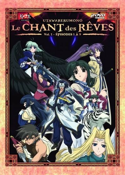 Utawarerumono - Le Chant des rêves