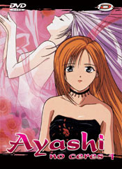 Ayashi No Ceres - la série