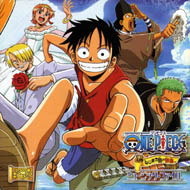 One Piece Film 2 : Aventure sur l'île de l'horloge